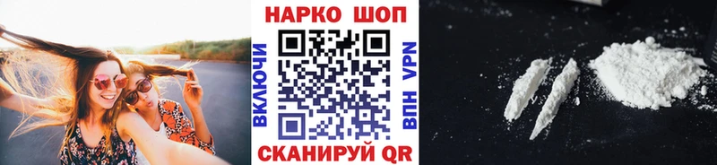 Купить наркоту Кизел Alpha PVP  Марихуана 