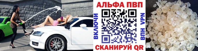 где продают   Кизел  A-PVP мука 