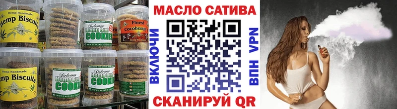 купить   Кизел  Canna-Cookies конопля 