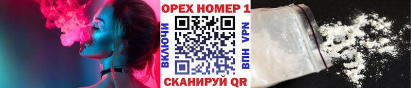 мориарти Telegram закладка Кизел КОКАИН VHQ