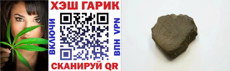 ГАШИШ Изолятор  купить наркотик  Кизел 