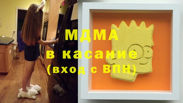 кристаллы Алексин