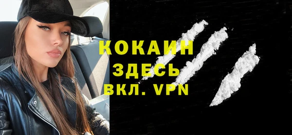 кристаллы Алексин