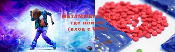 ALPHA PVP Алексеевка