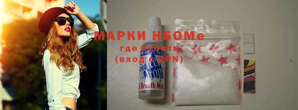 кристаллы Алексин