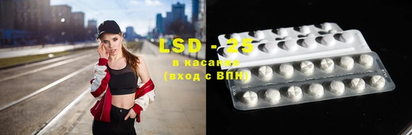 кристаллы Алексин