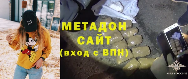 ALPHA PVP Алексеевка