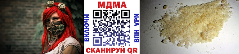 MDMA молли  хочу   kraken tor  Кизел 