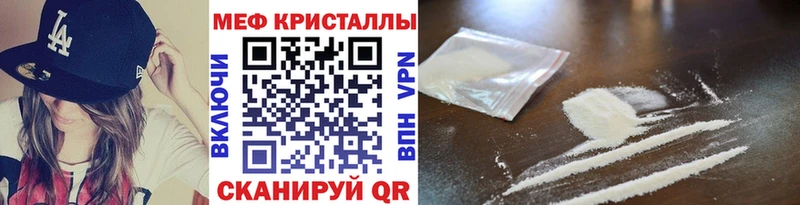 продажа наркотиков  Кизел  Меф кристаллы 