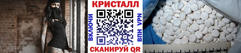 МЕТАМФЕТАМИН витя Кизел