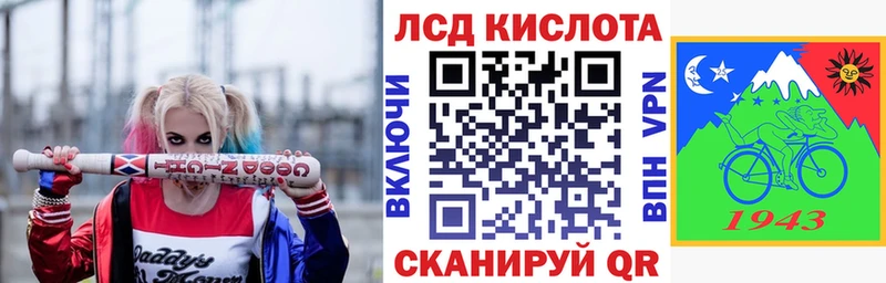 Марки NBOMe 1,5мг  Кизел 