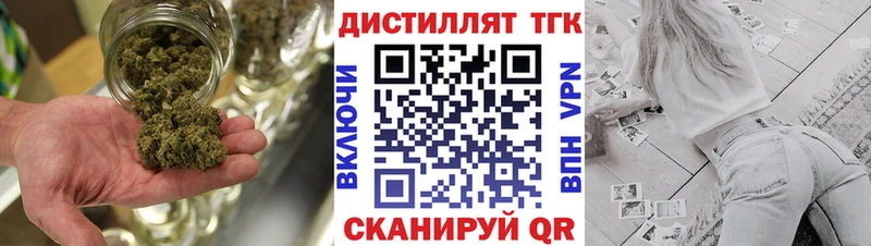 ТГК концентрат Кизел