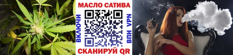 блэк спрут онион  Кизел  ТГК вейп с тгк 